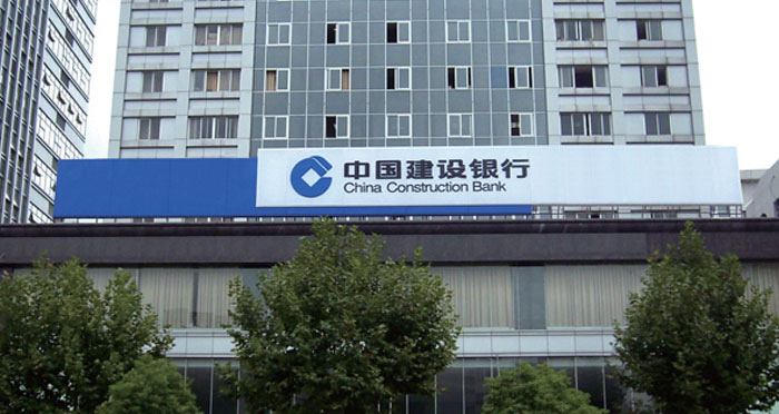 中国建设银行3M灯箱布门头招牌制作