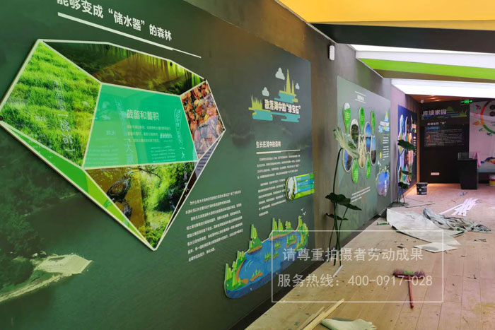 三江湖国家湿地公园宣教中心装饰制作