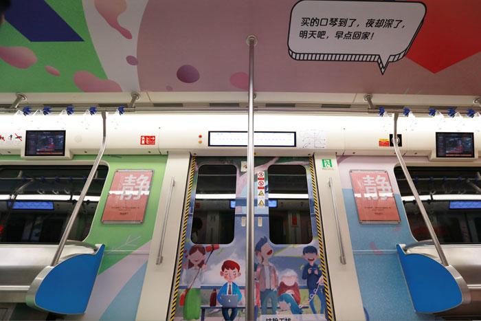 成都地铁主题列车车身画面制作安装
